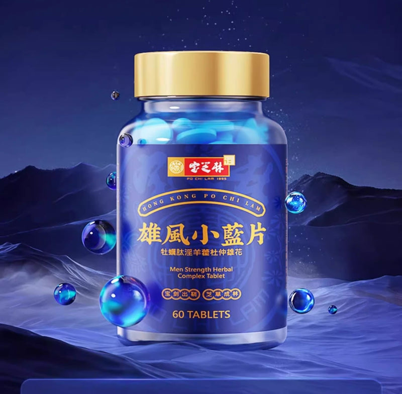 PO CHI LAM 1895 Men Strength Herbal Complex Tablet - myernk