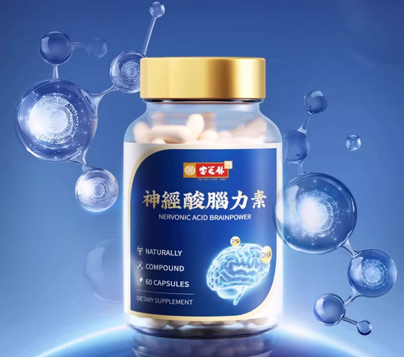 PO CHI LAM 1895 Nervonic Acid Brainpower Dietary Supplement - myernk