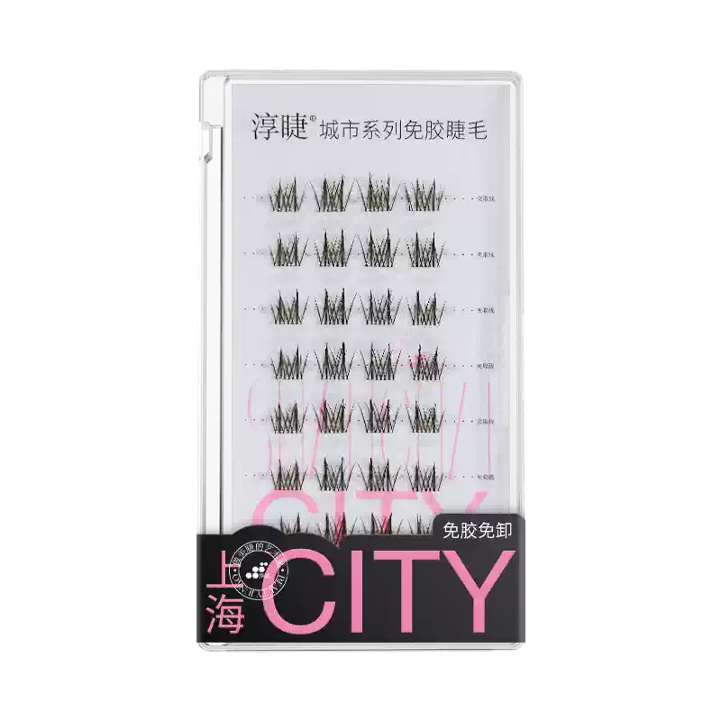 CHUNJIE Self-Adhesive False Eyelashes - myernk