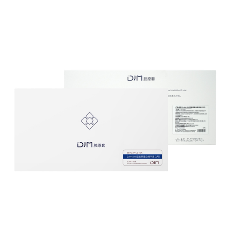 DJM Type III Collagen Serum – 164.88° A-Type Humanized Collagen Restore, Repair, Rejuvenate – Day & Night Synergy - myernk