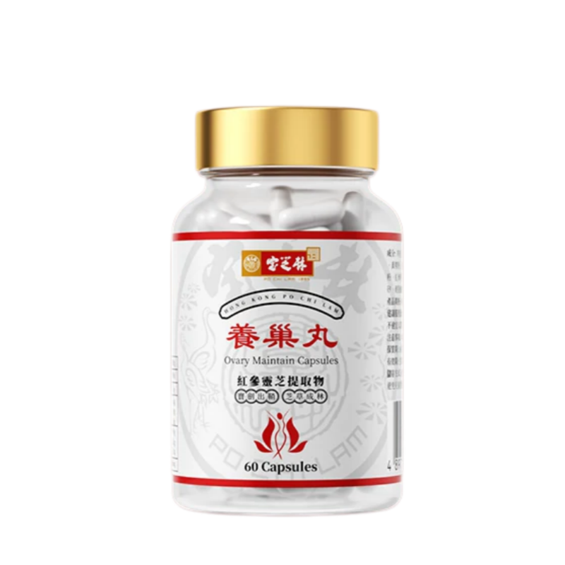 PO CHI LAM 1895 Nourishing Pills Women's Reproductive Health Supplement - 60 capsules