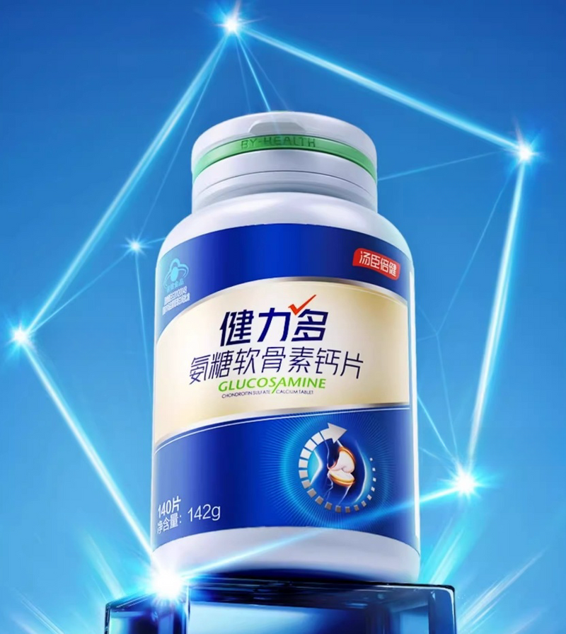 KEYLID Glucosamine Chondroitin Calcium Tablets BY-HEALTH - myernk