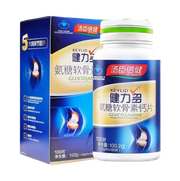 KEYLID Glucosamine Chondroitin Calcium Tablets BY-HEALTH - myernk