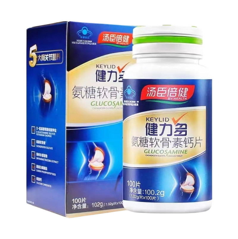 KEYLID Glucosamine Chondroitin Calcium Tablets BY-HEALTH - myernk