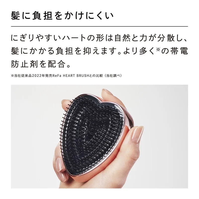 ReFa HEART BRUSH RAY - myernk