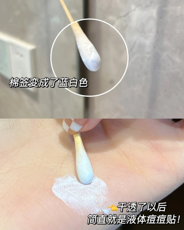 BR:LAB Acne Repair Essence 10ml - myernk