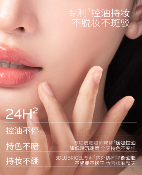 BABREA High Power Sunscreen Setting Powder 7.5g - myernk