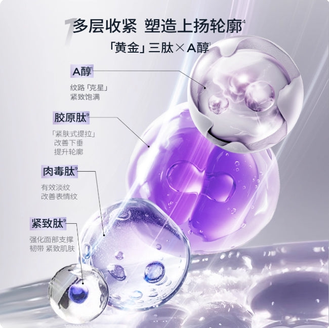Biohyalux Time Reversal Collagen Single-Use Essence 1.3ml*30pcs - myernk