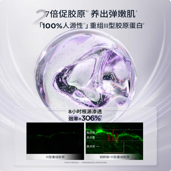 Biohyalux Time Reversal Collagen Single-Use Essence 1.3ml*30pcs - myernk