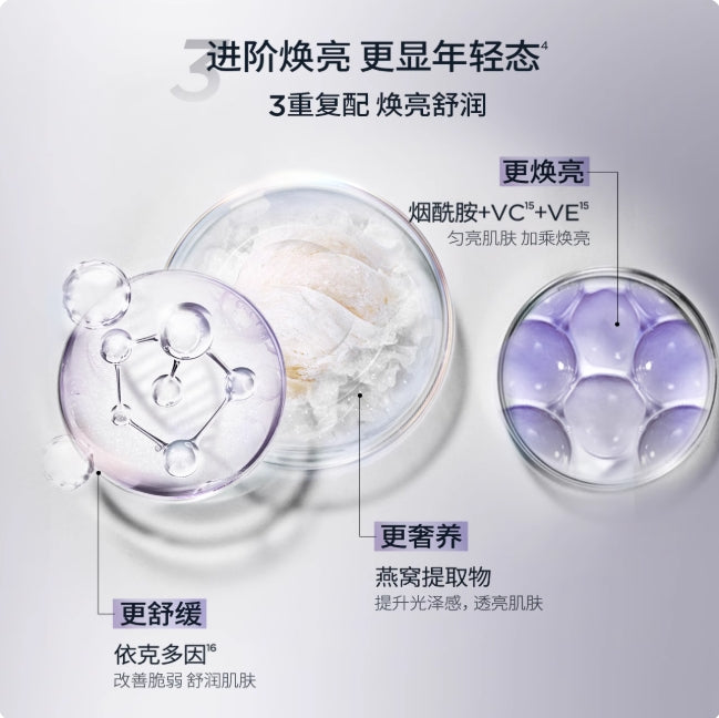 Biohyalux Time Reversal Collagen Single-Use Essence 1.3ml*30pcs - myernk