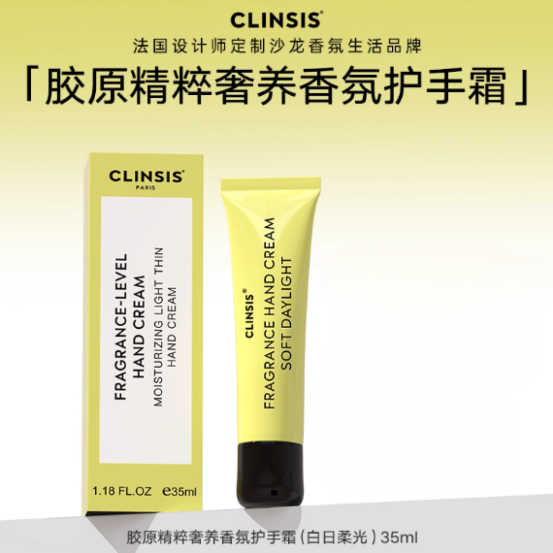 CLINSIS Collagen Essence Luxury Fragrance Hand Cream 35ml - myernk
