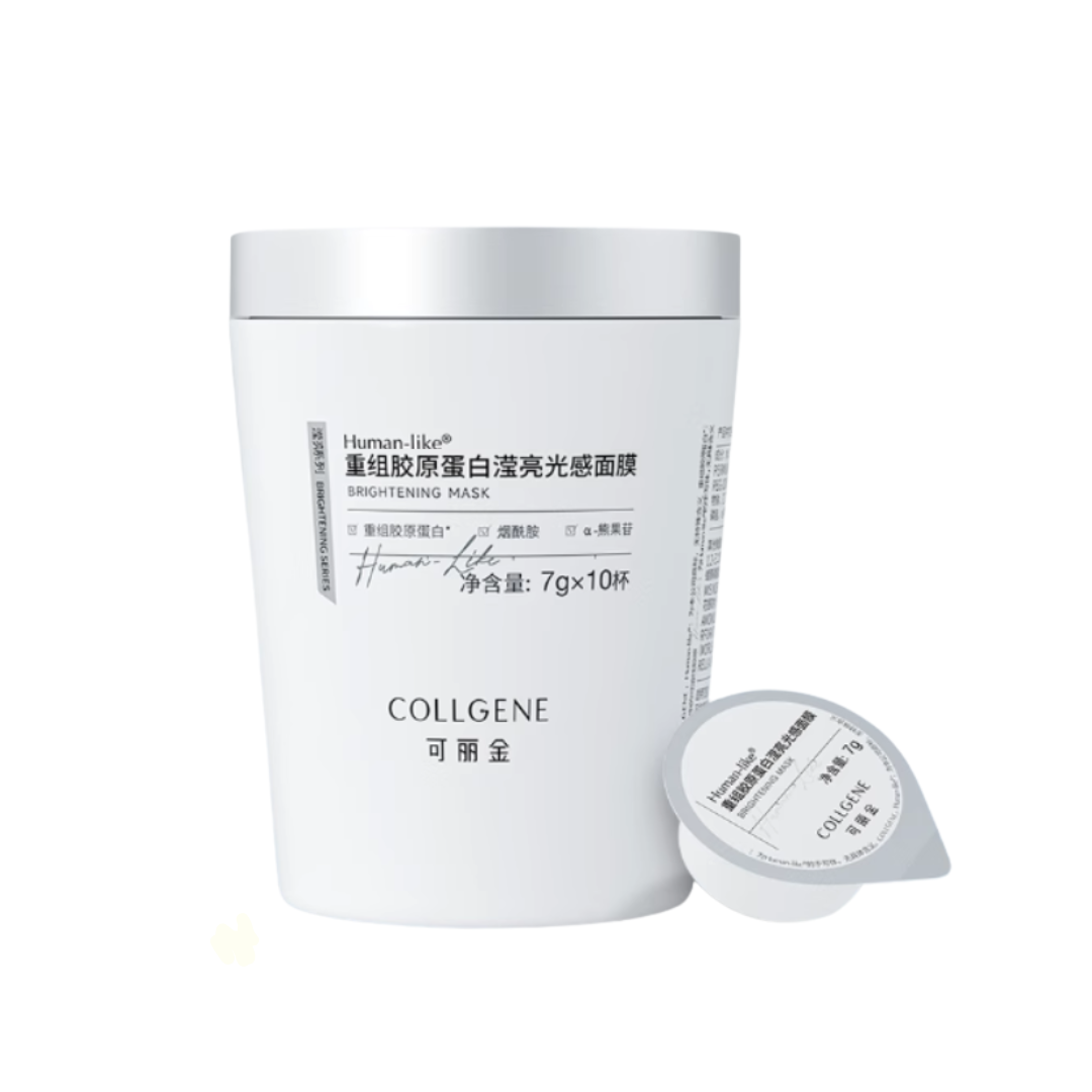 COLLGENE Human-like Recombinant Collagen Radiance Mask 7g*10pcs