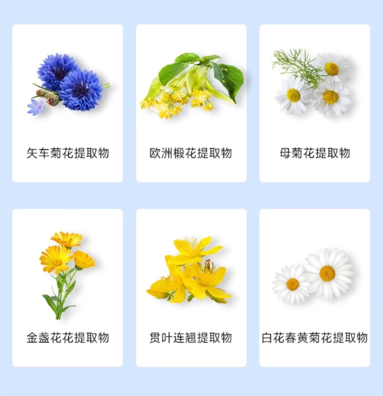 COLLGENE Human-like Recombinant Collagen Radiance Mask 7g*10pcs