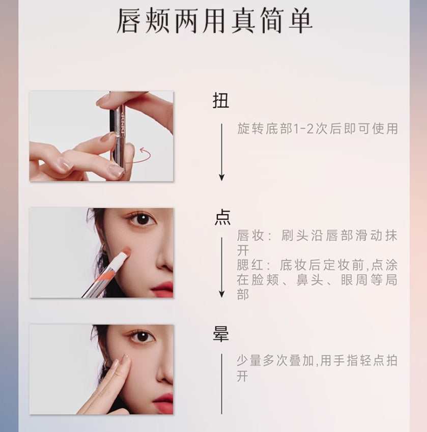 DPDP Intense Velvet Cushion Lip Cream 1.8g - myernk