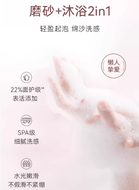 Fan Beauty Diary Brightening Smooth Bubble Body Scrub 300g - myernk