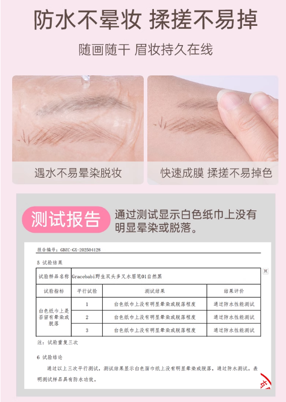 Gracebabi Wild Double Effect Multi Claw Liquid Eyebrow Pen 0.3ml+0.3ml - myernk