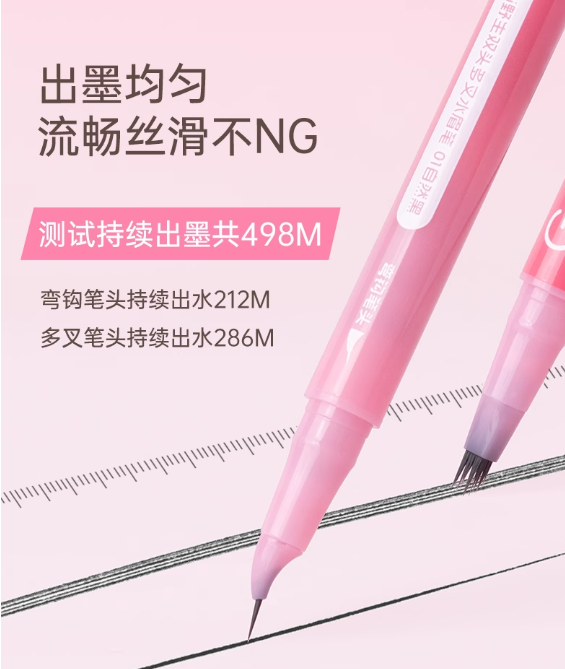 Gracebabi Wild Double Effect Multi Claw Liquid Eyebrow Pen 0.3ml+0.3ml - myernk