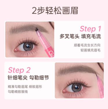 Gracebabi Wild Double Effect Multi Claw Liquid Eyebrow Pen 0.3ml+0.3ml - myernk