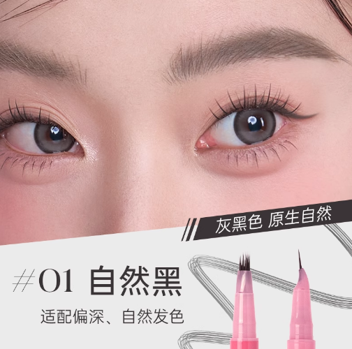 Gracebabi Wild Double Effect Multi Claw Liquid Eyebrow Pen 0.3ml+0.3ml - myernk
