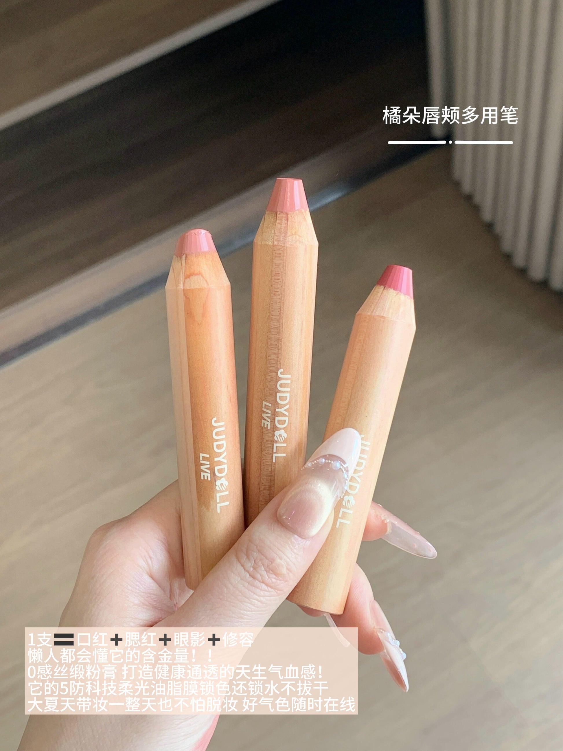 JUDYDOLL Lip and Cheek Butter Blam Pencil 4.5g - myernk