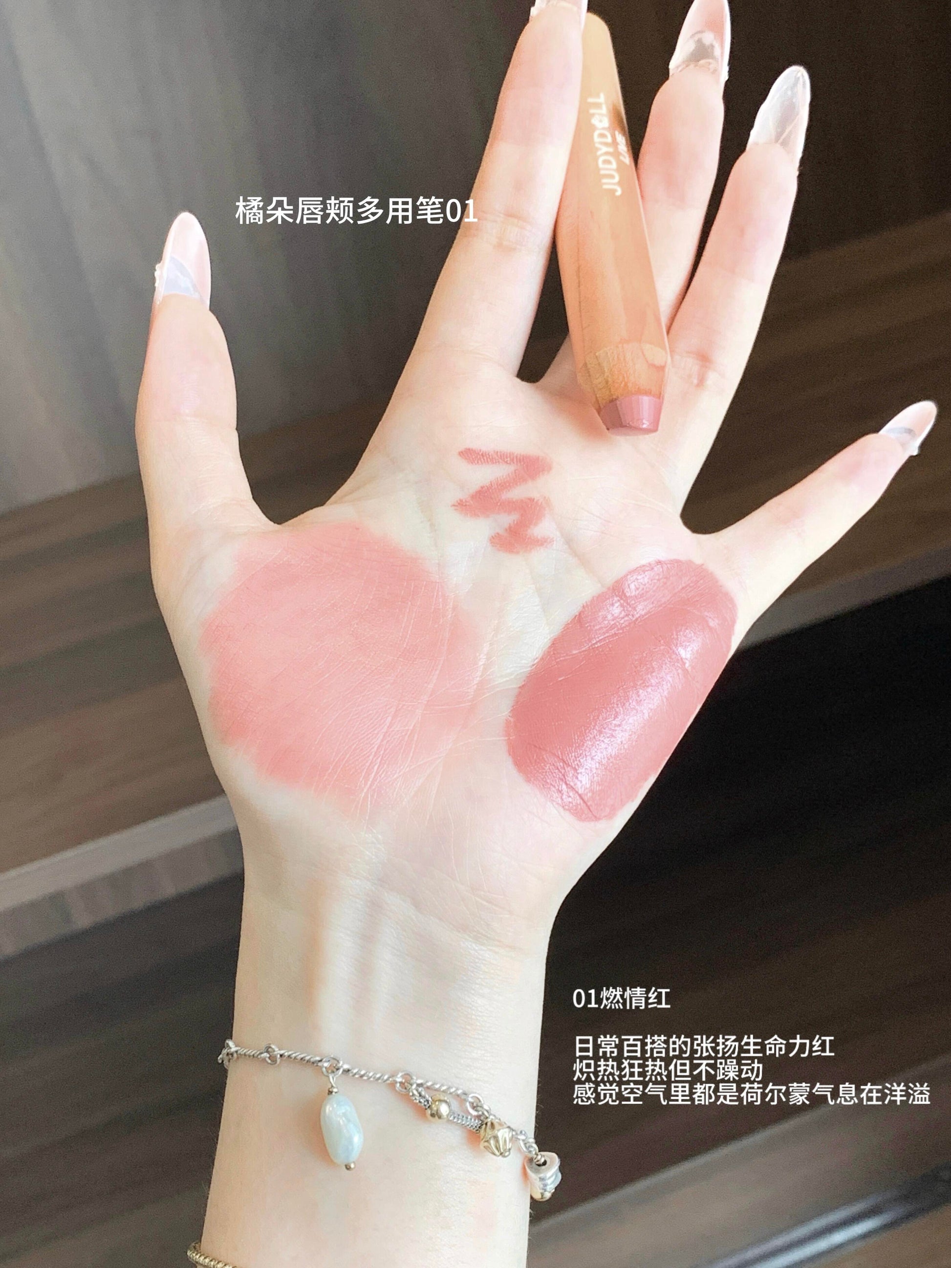 JUDYDOLL Lip and Cheek Butter Blam Pencil 4.5g - myernk