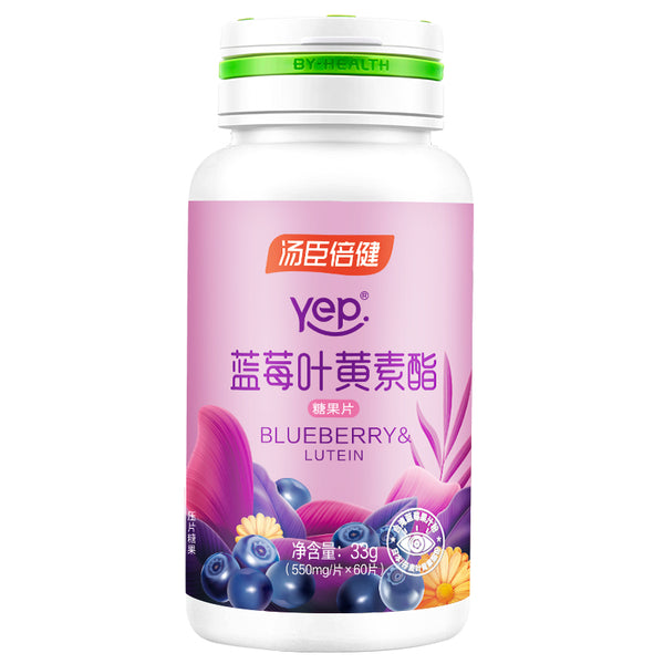 BYHEALTH Blueberry&Lutein