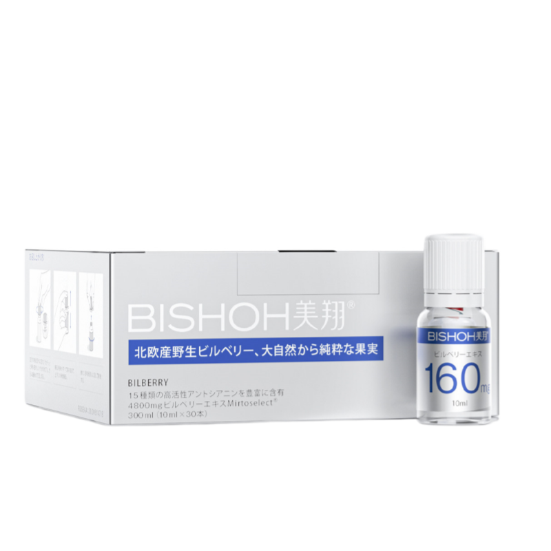BISHOH Bilberry Eyecare Dual-Chamber Fresh-Lock Shot