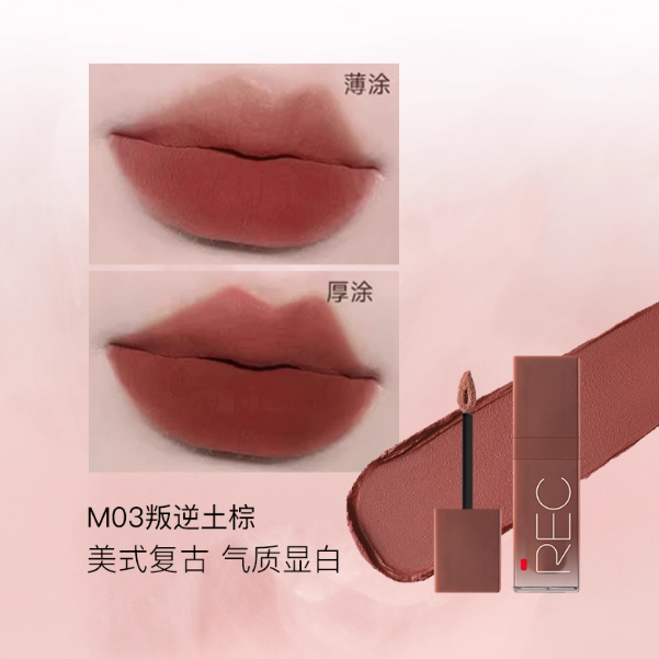 REC Soft Matte Non Stick Cup Lip Cream 3g - myernk