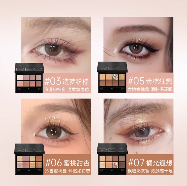 REC Eye Shadow Control Pad 8g - myernk
