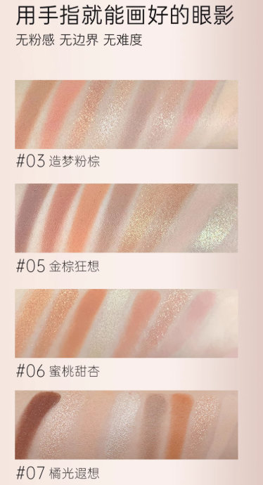 REC Eye Shadow Control Pad 8g - myernk