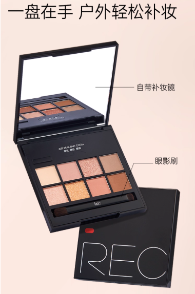 REC Eye Shadow Control Pad 8g - myernk