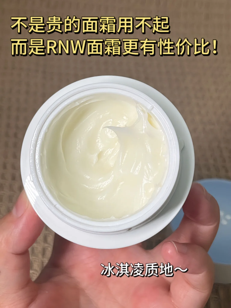 RNW Recombinant Collagen Hyaluronic Acid Anti-Wrinkle Cream 50g - myernk