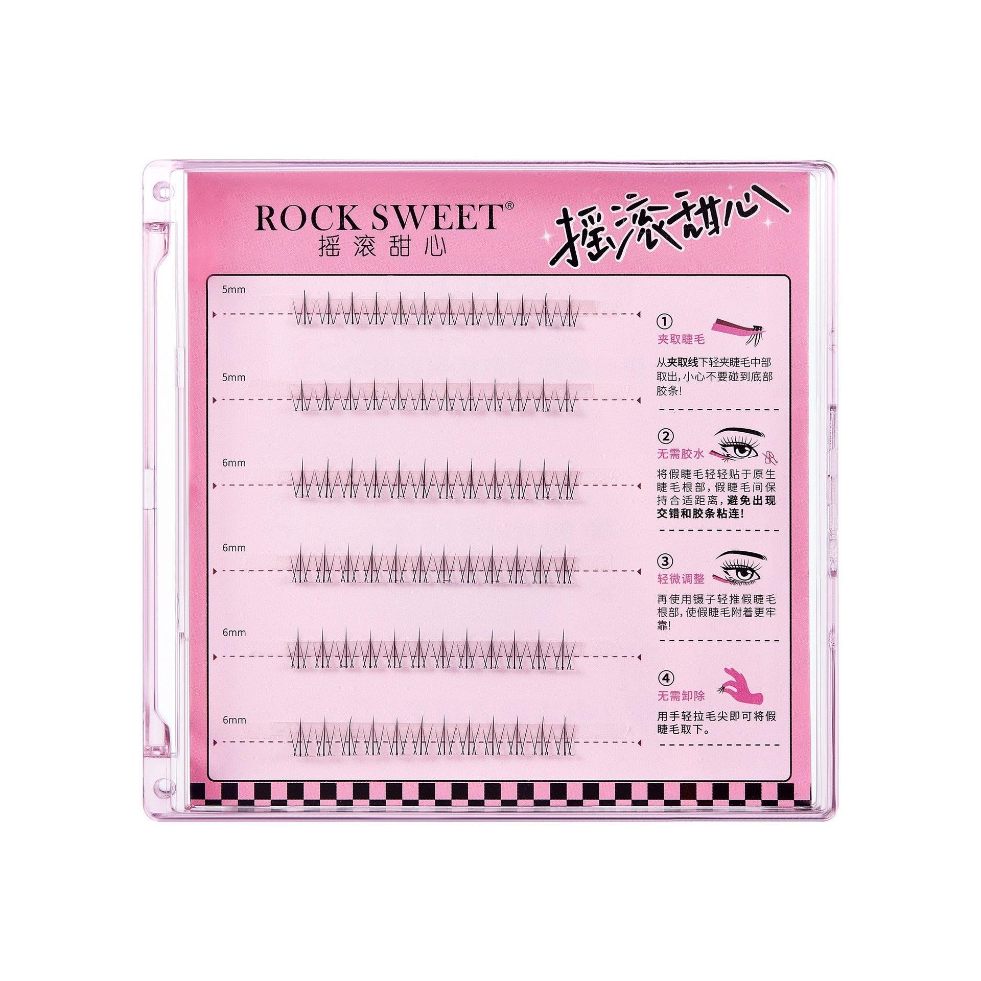ROCK SWEET Glue-free False Eyelashes 36pcs/box