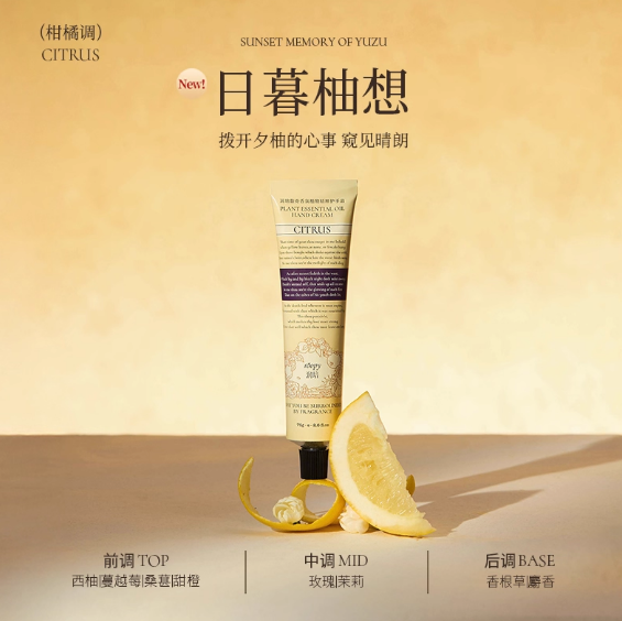 Roopy Hand Cream 75ml - myernk