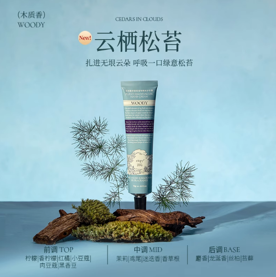 Roopy Hand Cream 75ml - myernk