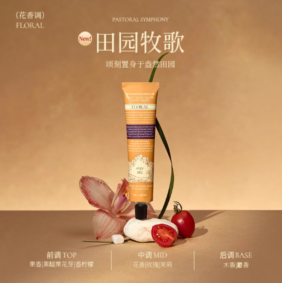Roopy Hand Cream 75ml - myernk