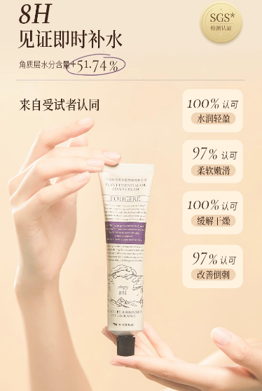 Roopy Hand Cream 75ml - myernk
