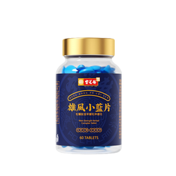 PO CHI LAM 1895 Men Strength Herbal Complex Tablet - myernk