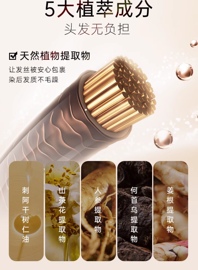 TOCU Colorful Bubble Hair Dye 30ml+60ml+10ml - myernk