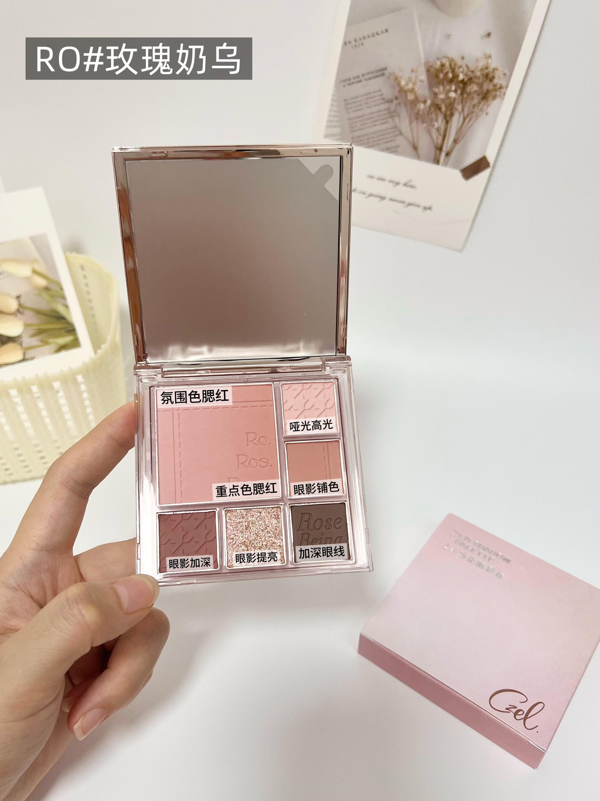 CZEL Soft Gradient Multi Functional Eyeshadow Palette 6.5g - myernk