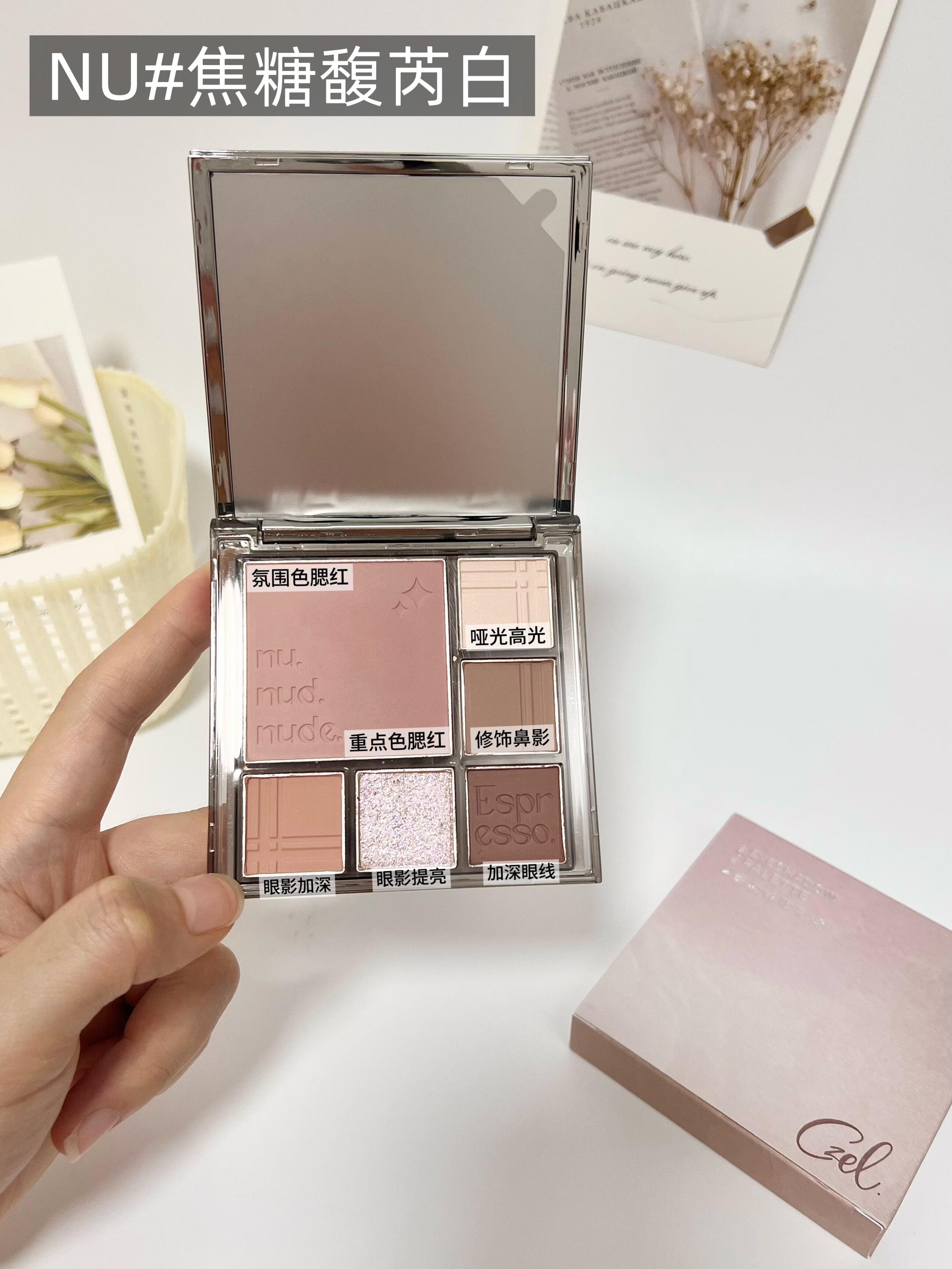 CZEL Soft Gradient Multi Functional Eyeshadow Palette 6.5g - myernk