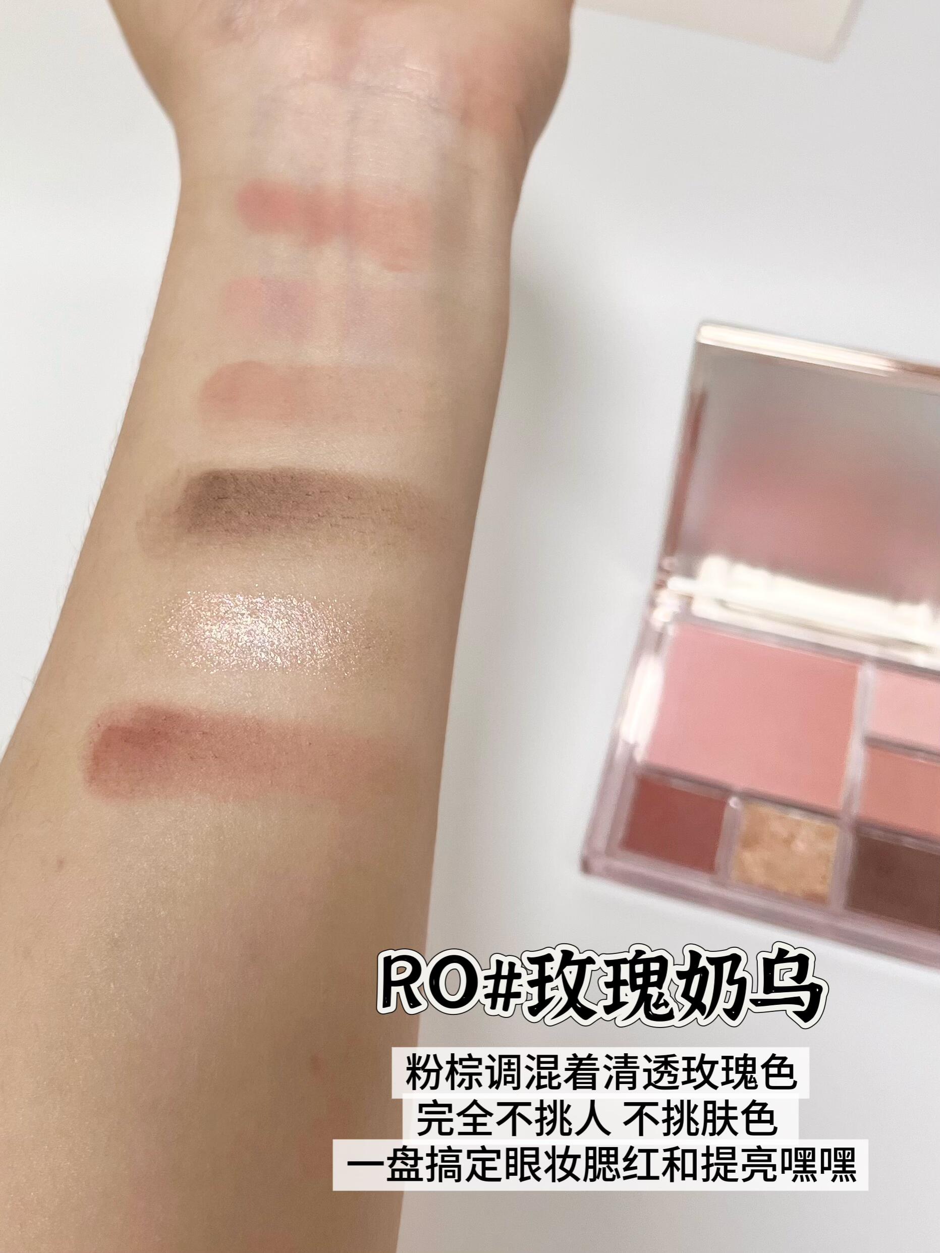 CZEL Soft Gradient Multi Functional Eyeshadow Palette 6.5g - myernk