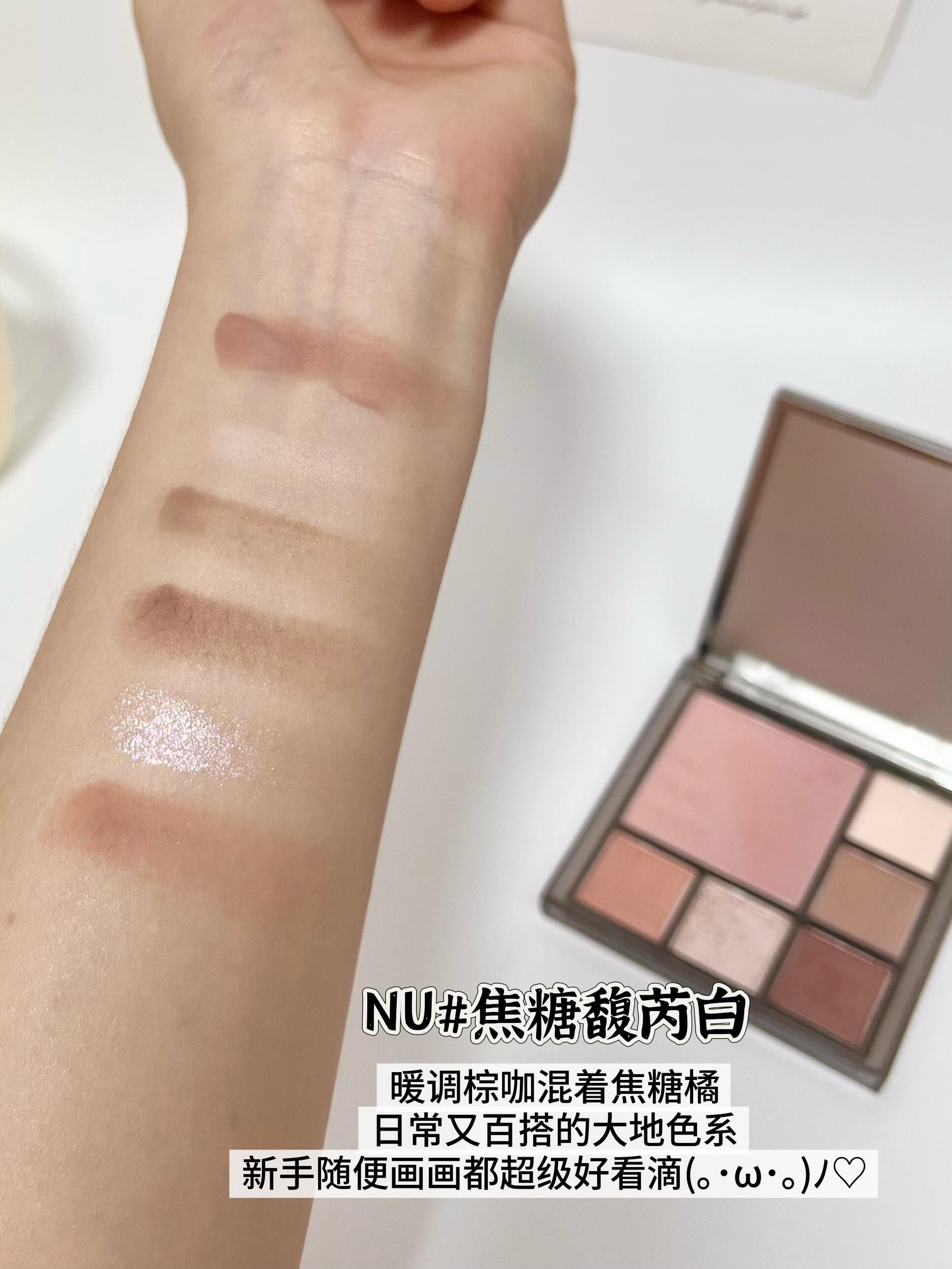 CZEL Soft Gradient Multi Functional Eyeshadow Palette 6.5g - myernk