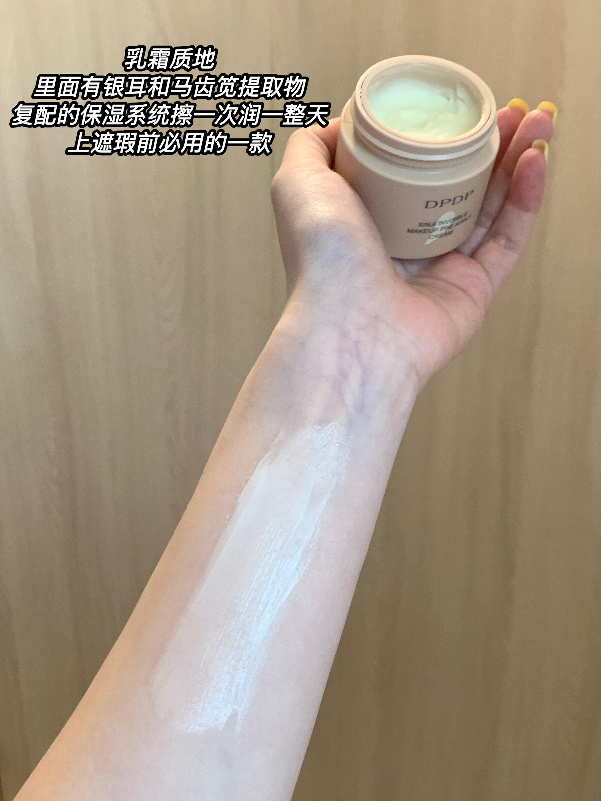 DPDP Clever Invisible Primer Cream 30g - myernk
