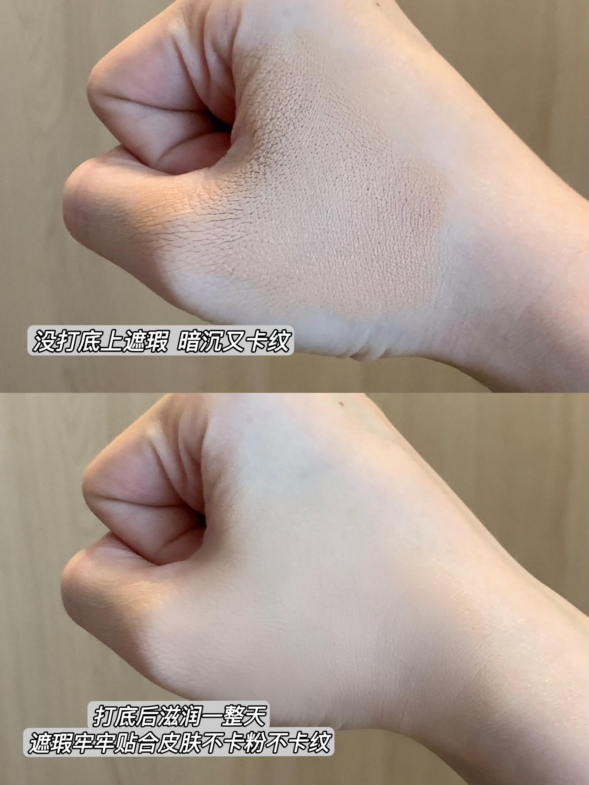 DPDP Clever Invisible Primer Cream 30g - myernk