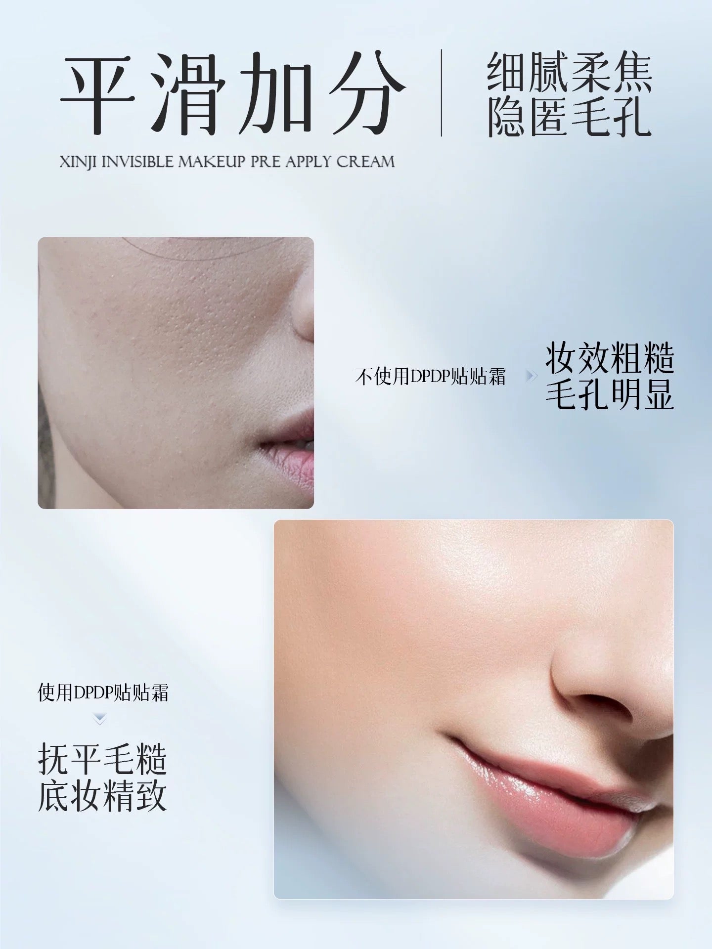 DPDP Clever Invisible Primer Cream 30g - myernk