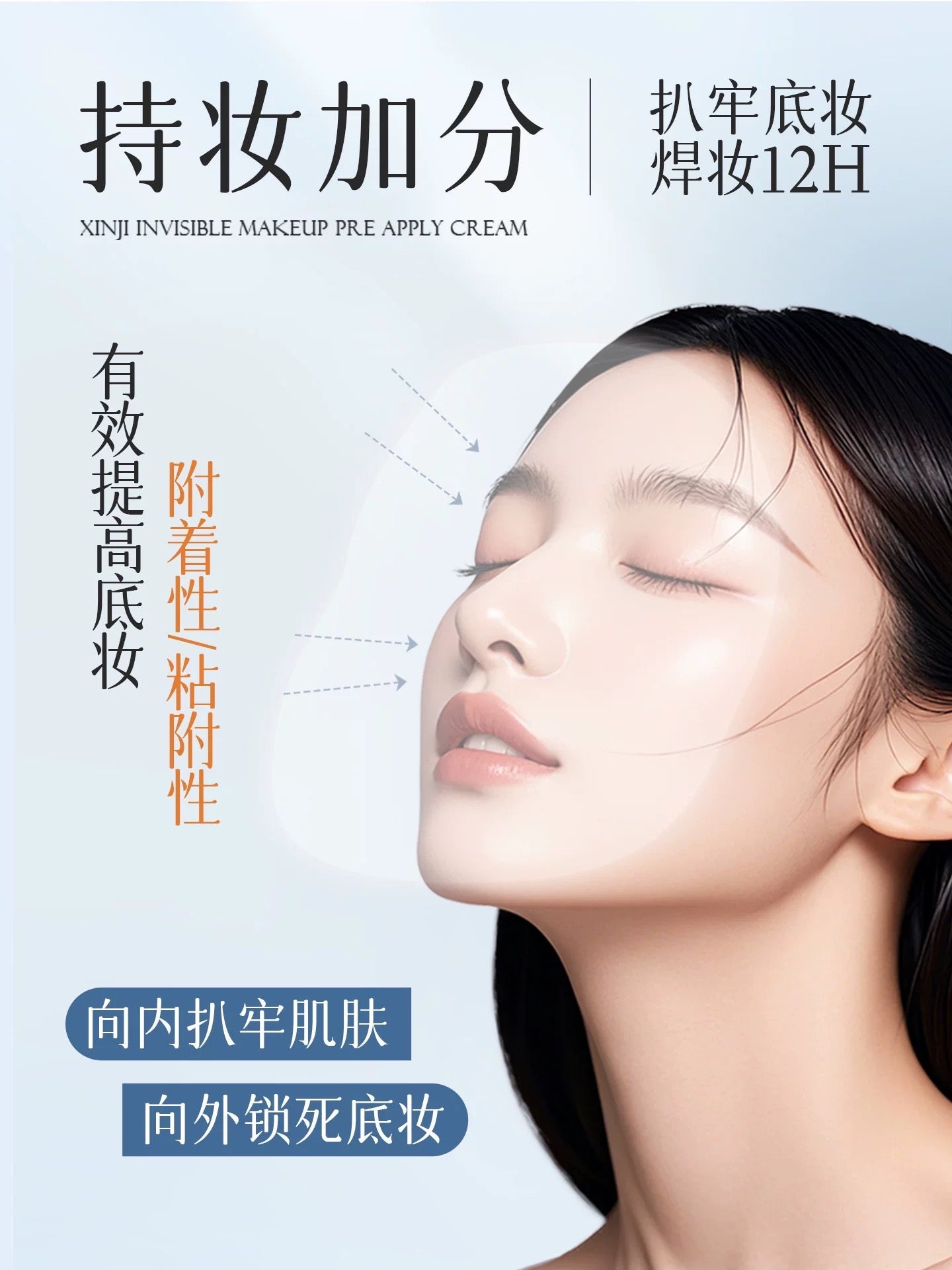 DPDP Clever Invisible Primer Cream 30g - myernk