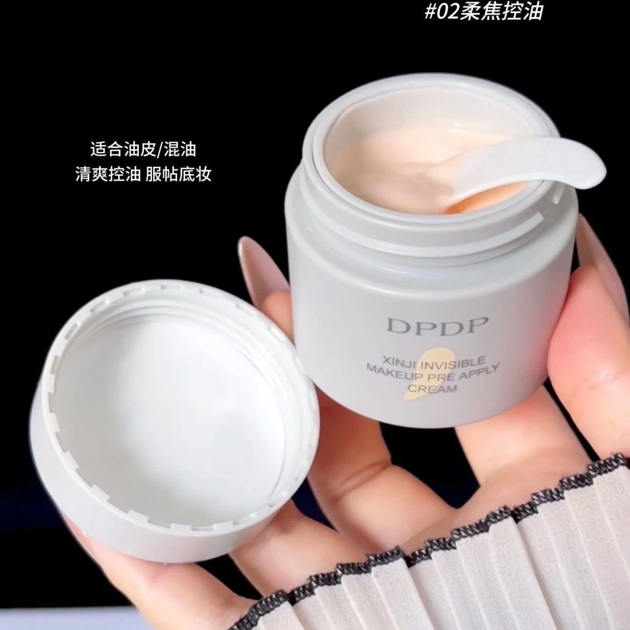 DPDP Clever Invisible Primer Cream 30g - myernk