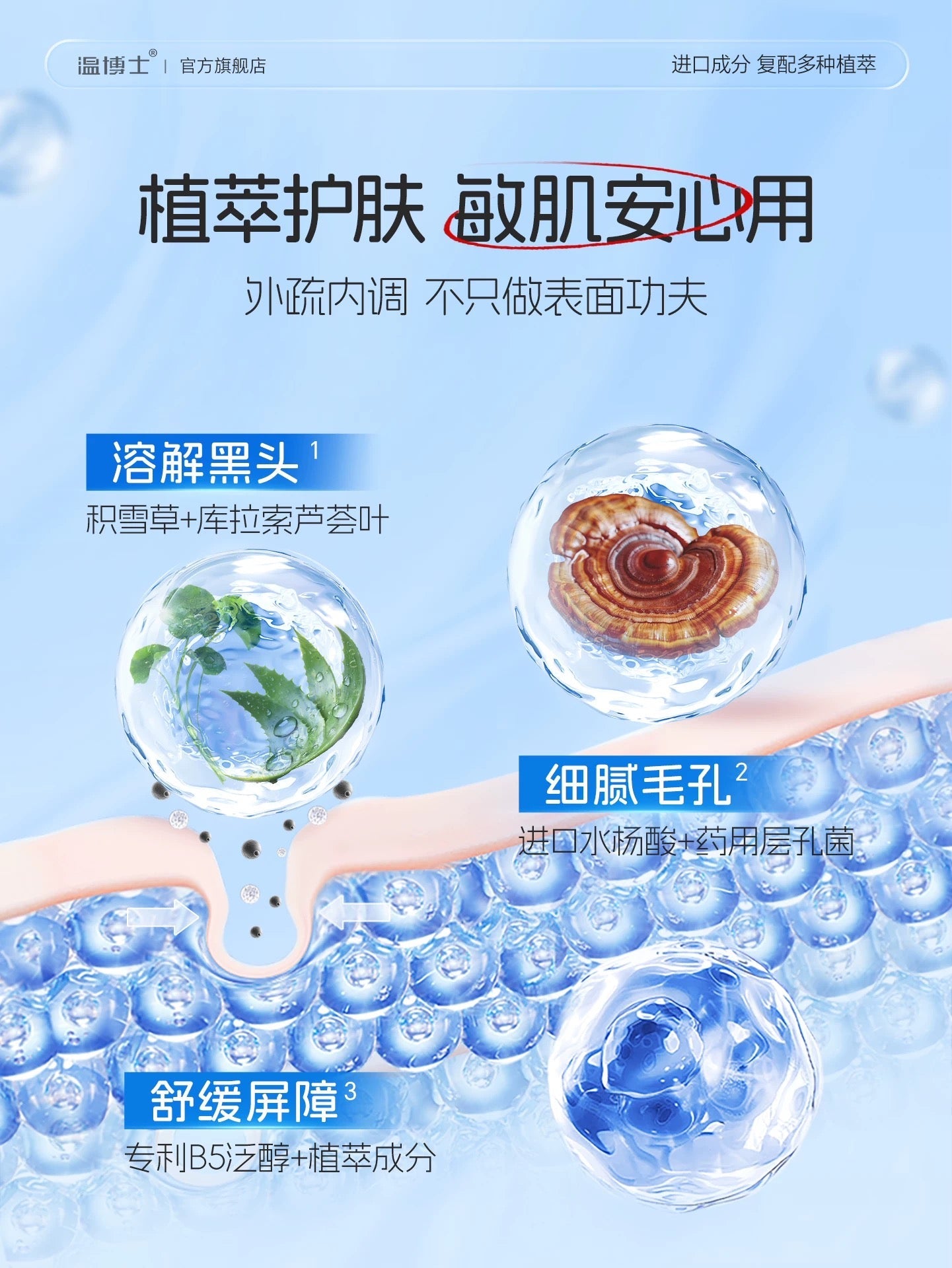 Dr. Wen Vitamin B5 Salicylic Acid Smooth Renewing Face Mask 4.0 200g - myernk