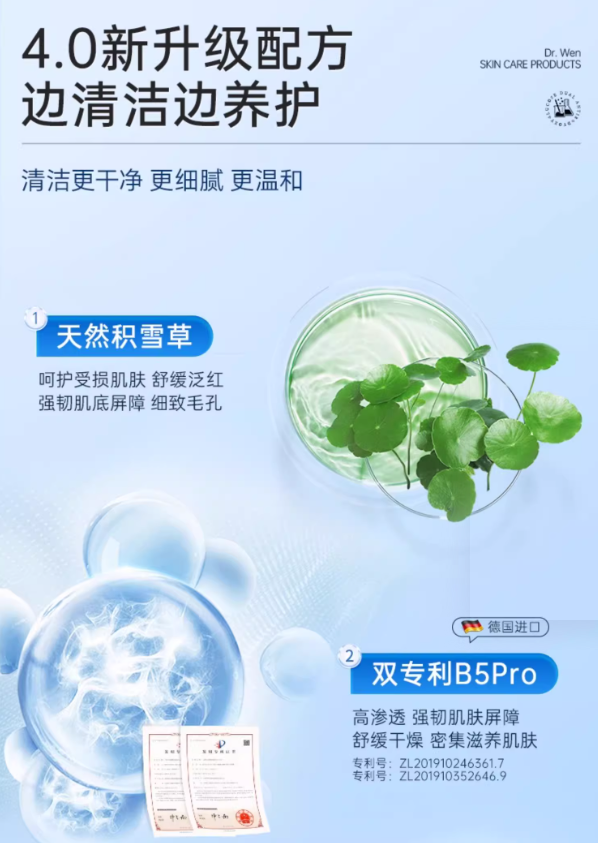 Dr. Wen Vitamin B5 Salicylic Acid Smooth Renewing Face Mask 4.0 200g - myernk
